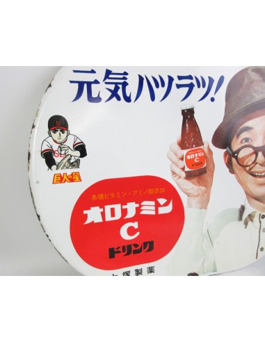 Japanese vintage Enamel Sign