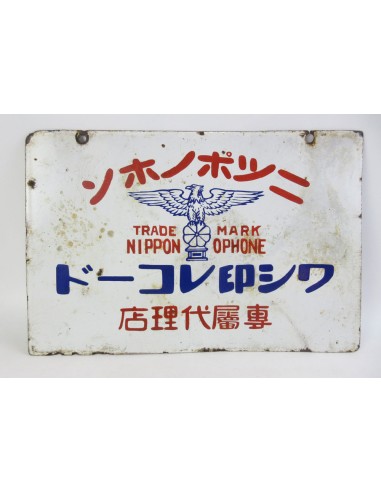 Japanese Antique Enamel Sign - Nippon ophone Eagle Mark Vinyl