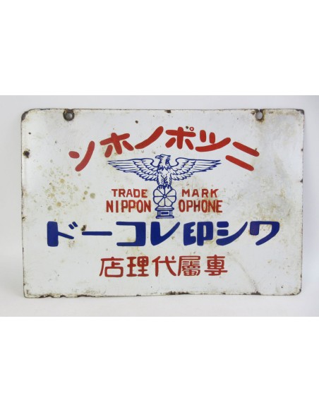 Japanese vintage Enamel Sign