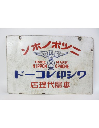 Japanese vintage Enamel Sign