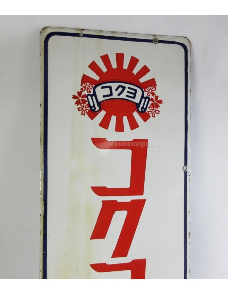 Japanese vintage Enamel Sign