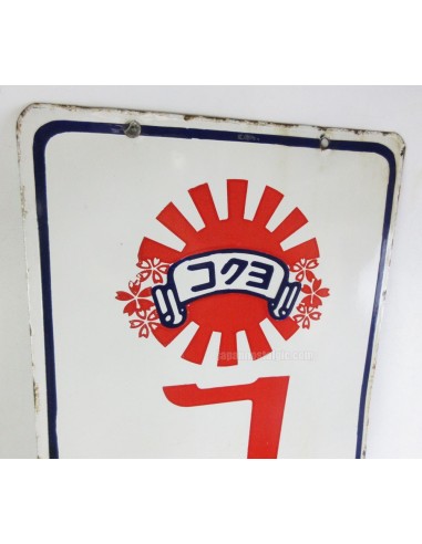 Japanese vintage Enamel Sign