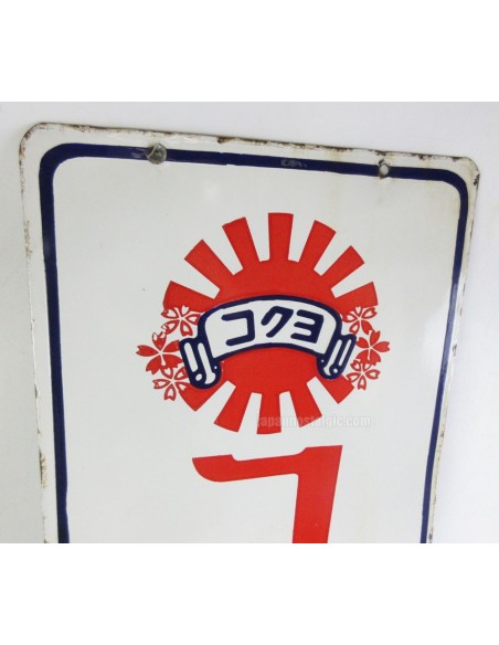 Japanese vintage Enamel Sign