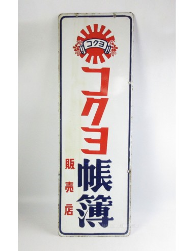 Japanese vintage Enamel Sign