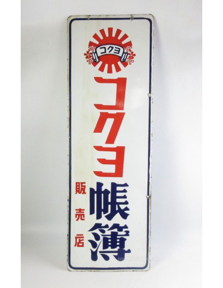 Japanese vintage Enamel Sign